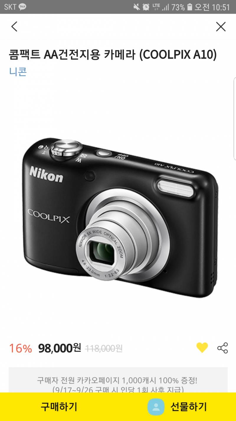 카메라1도모르는데 뭐살지추천좀!! | 인스티즈