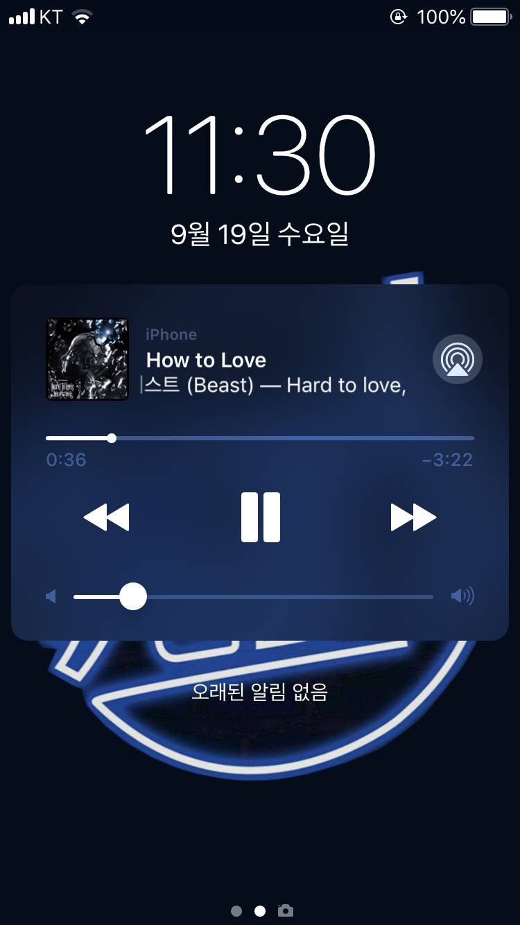 아이폰 잠금 간Zl ⭐️ | 인스티즈