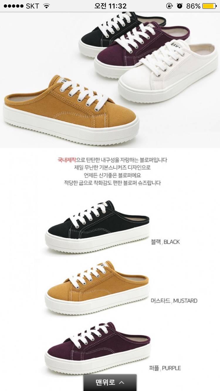 뭐 살까 111222 | 인스티즈