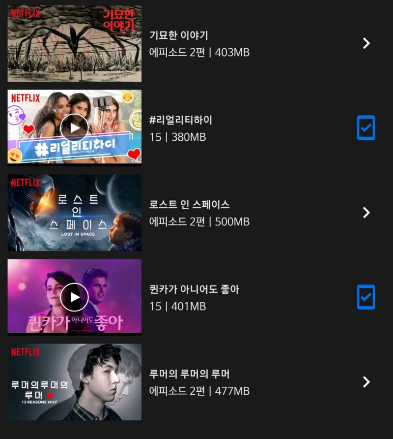 넷플릭스 좋아하는 익들 있어?? | 인스티즈