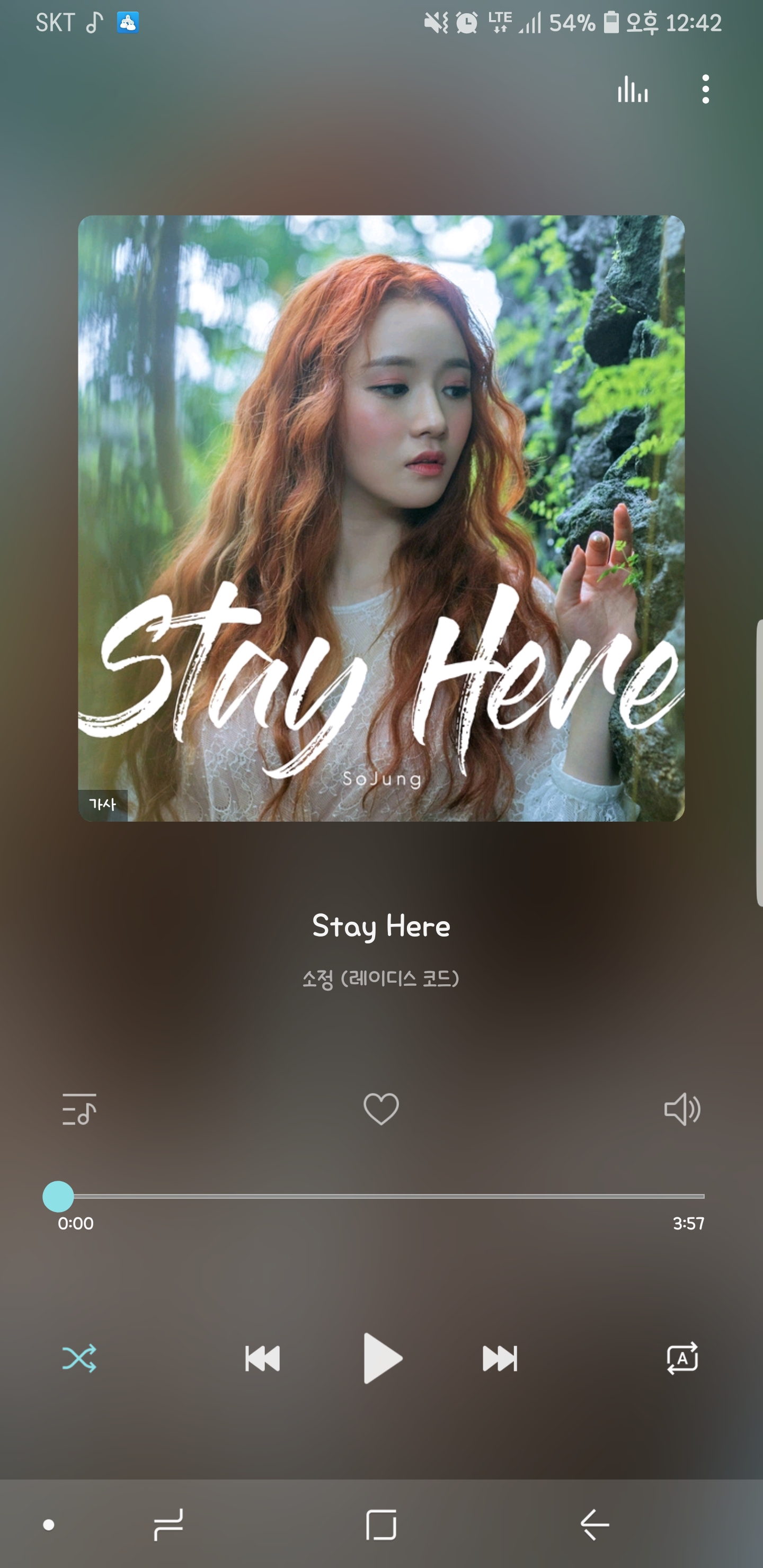 와 나 딩고 보다가 영업 당한 노래 추천..ㅠㅠㅠㅠ | 인스티즈