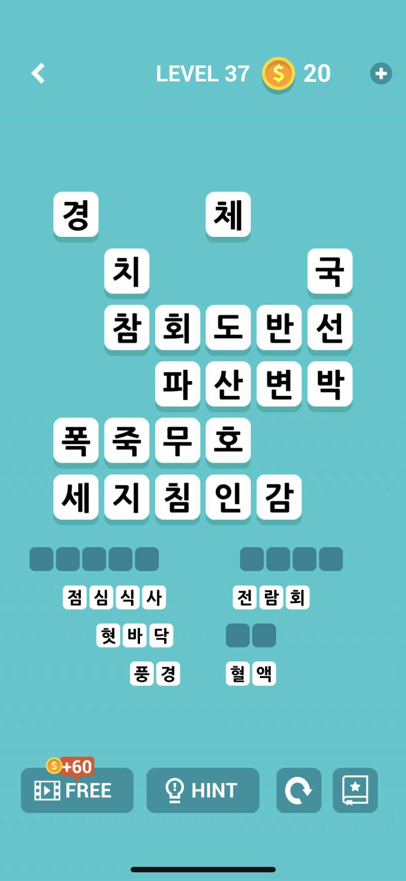 익들 이거 단어 뭐일까ㅠㅠㅠㅠ | 인스티즈