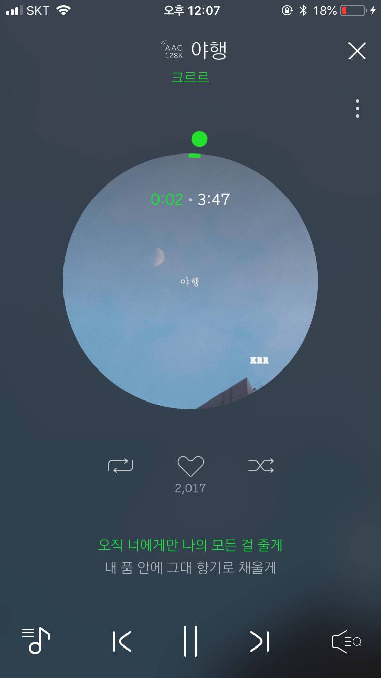 오늘의 감성노래 추천 | 인스티즈