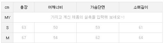 173/62 사이즈 11111122222 | 인스티즈