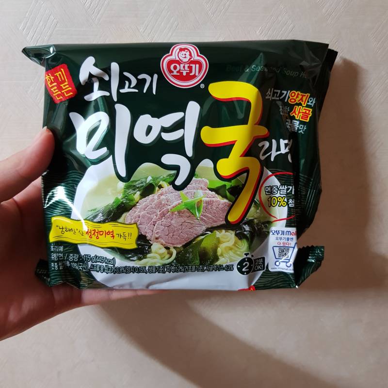 처음보는 이 미역국 라면 제가 한번 먹어보겠습니다 | 인스티즈