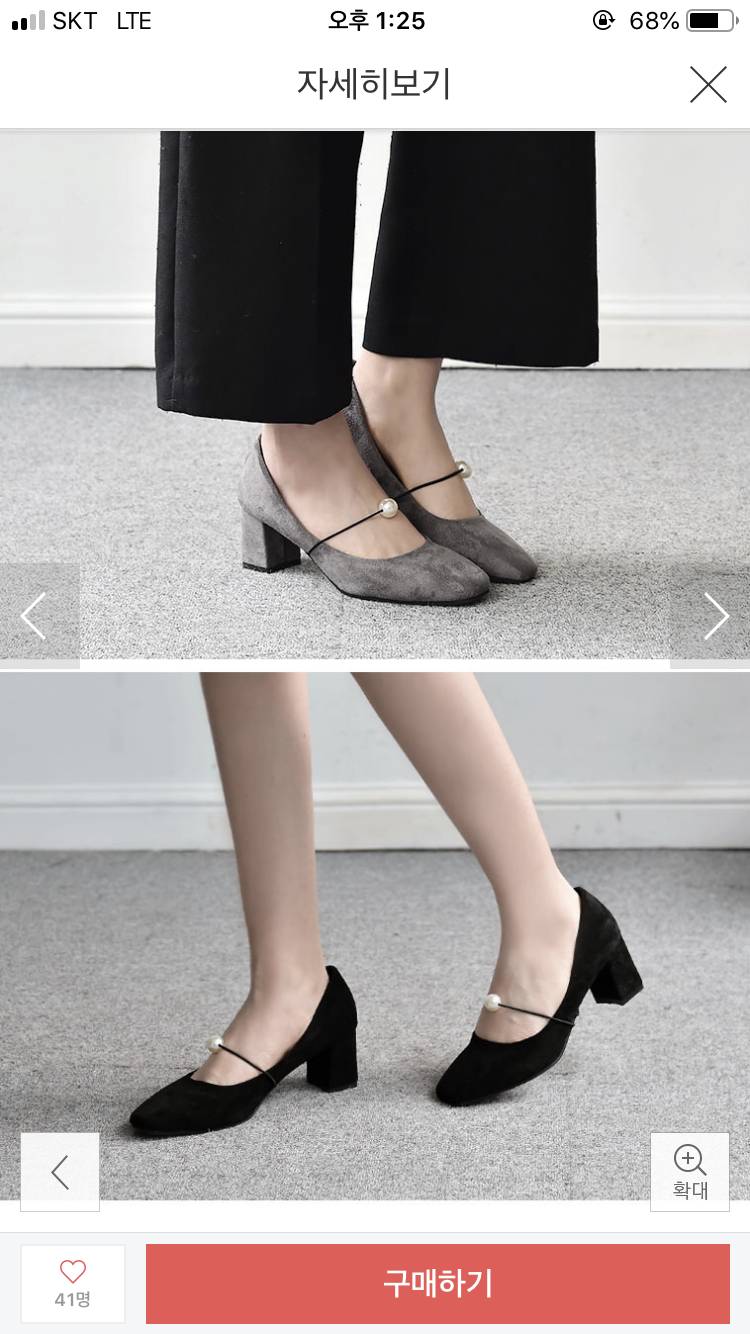 신발 골라주고 가면 복권 당첨 !!! | 인스티즈