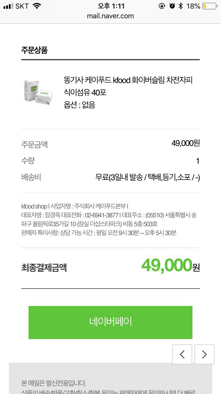 변비달고 사는 익들! 들어와!!!👍 | 인스티즈