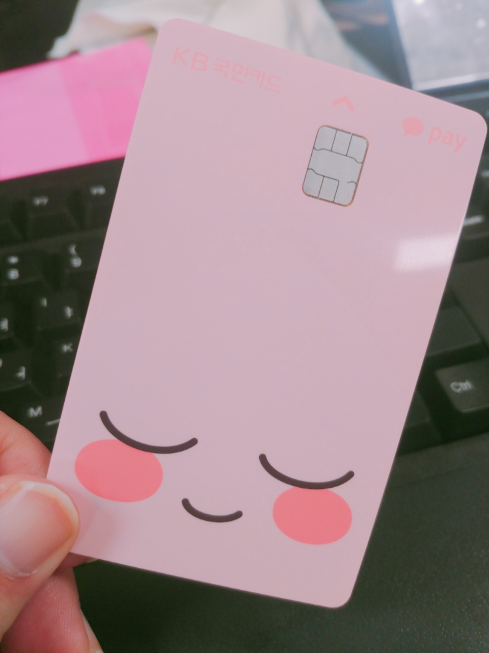 국민 어피치 체크카드 왔다!!💗💗 | 인스티즈