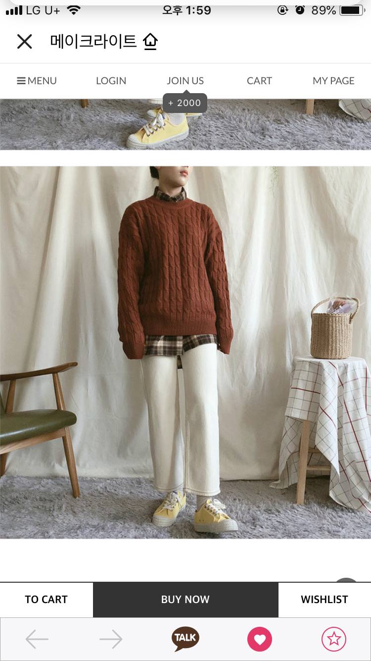 바지 골라줘!!! | 인스티즈