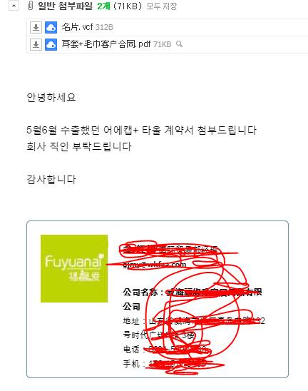 저기......이거 대체 어떻게 해서 보내야하는걸까.....??도와줘ㅠㅠ | 인스티즈