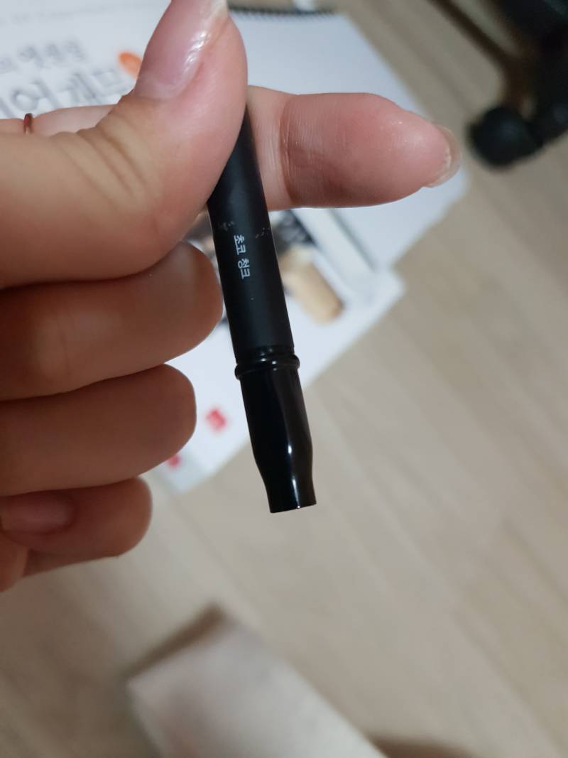 에스쁘아 아이라이너 돌리는 데가 없어 | 인스티즈