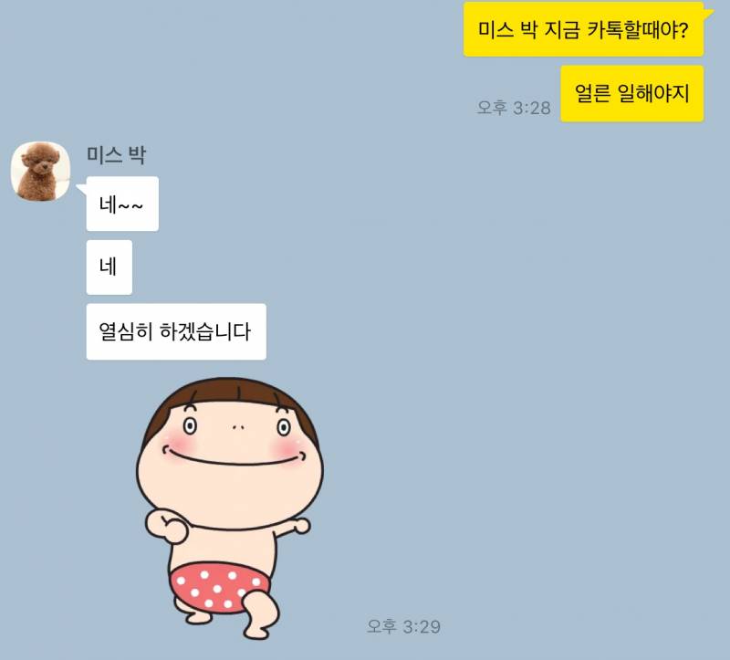 ㅋㅋㅋㅋㅋㅋㅋㅋㅋㅋㅋㅋㅋ울 엄마 | 인스티즈