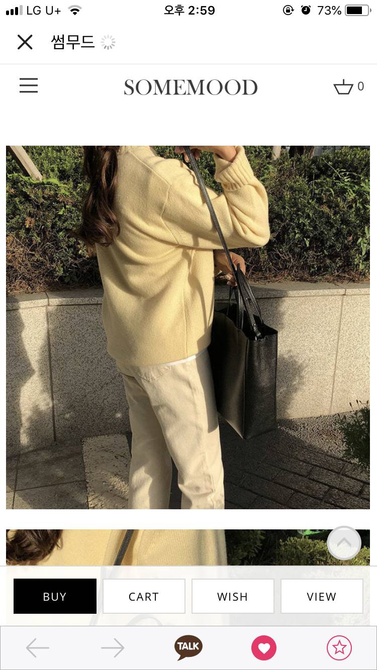 이렇게 입고싶은데 바지 비슷한지 봐주라ㅠㅠ | 인스티즈