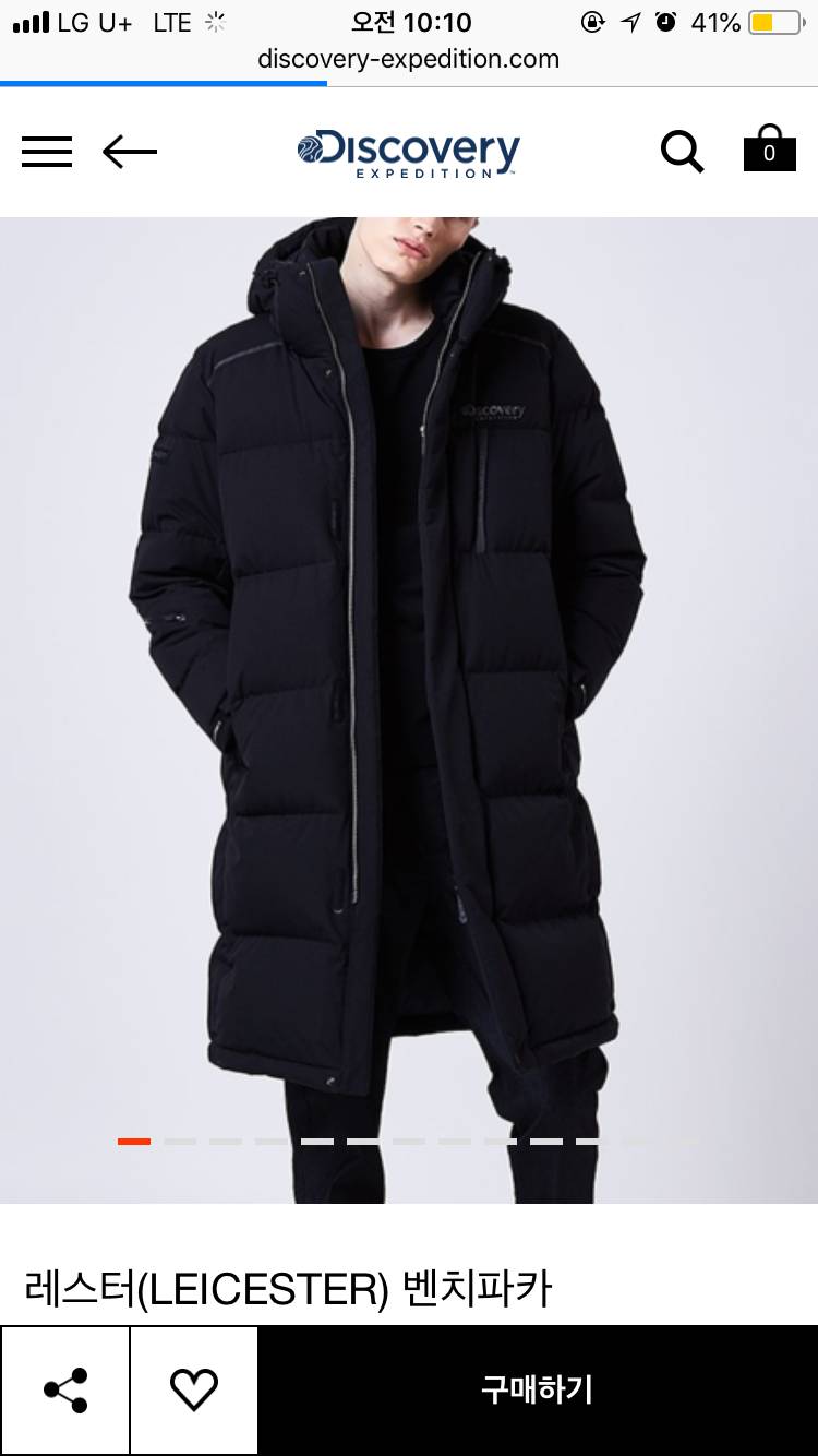 디스커버리 롱패딩 살말!!ㅠㅠ | 인스티즈
