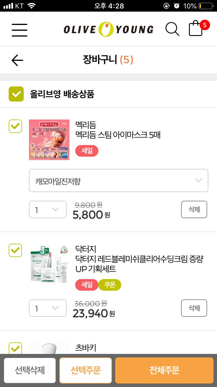 닥터지 이제품 괜찮을까?? 수부지에 트러블 민감성피부인데 | 인스티즈