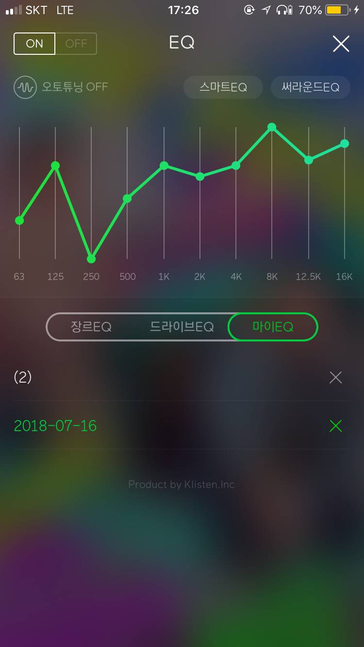 멜론 제발 이렇게 한번만 들어줘ㅜㅜ | 인스티즈