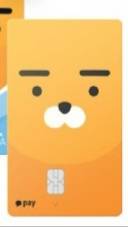 이거 신용카드야?? | 인스티즈