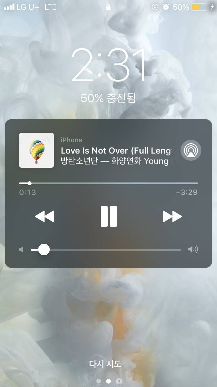 아이폰 업뎃한 익들아 | 인스티즈