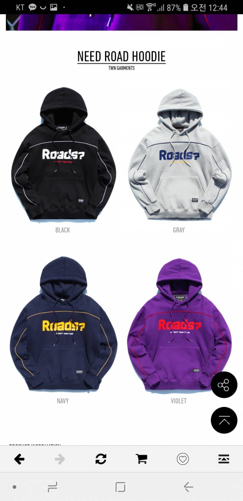 후드티 색 추천해줘11122 | 인스티즈