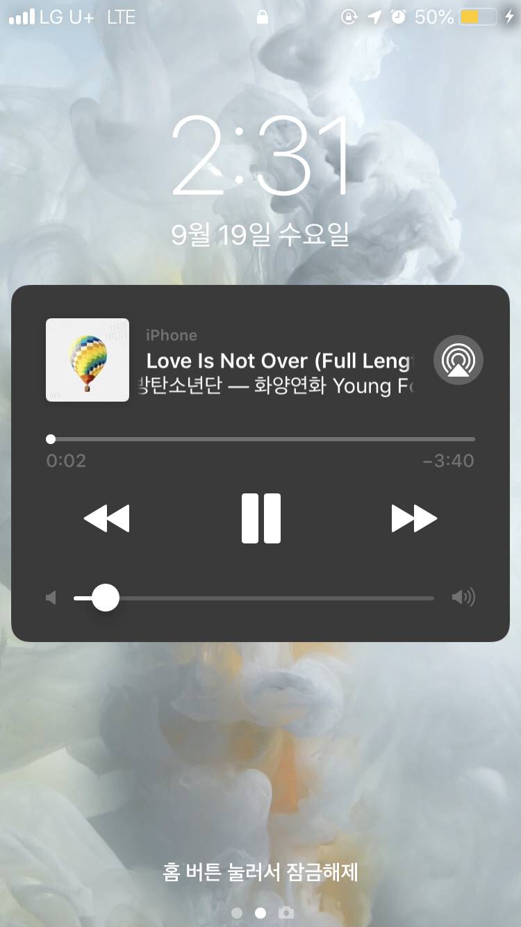 아이폰 업뎃한 익들아 | 인스티즈