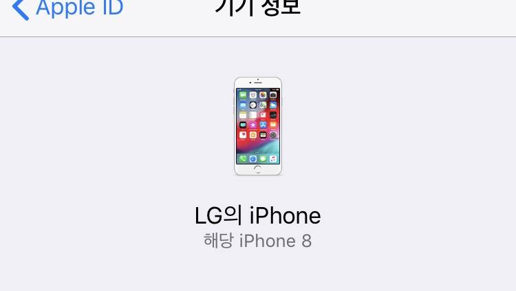 아이폰 쓰는 익들아 | 인스티즈