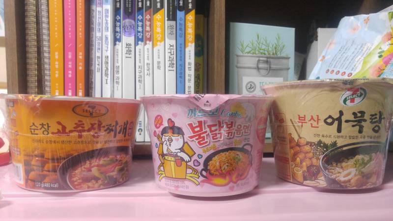 키ㄱ들아 이 라면들 세개를 어떤 순서로 먹을꺄!!!!!!1111222223333 | 인스티즈