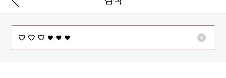 아이폰 12.0 업데이트 하니까 하트 너무 귀엽다 | 인스티즈