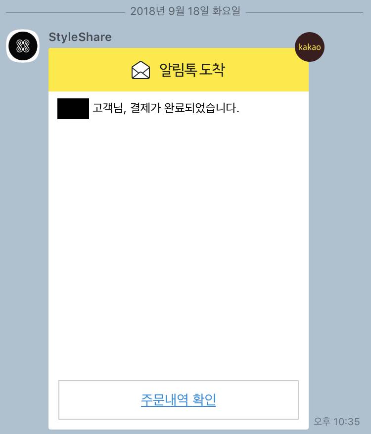 택배 시켰는데 출고 완전 빠르다 | 인스티즈