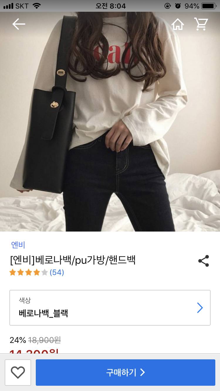 가방 골라조!!!!111111111122222222 | 인스티즈