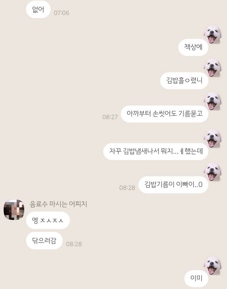 ㅋㅋㅋㅋ나 일하다 웃기당 | 인스티즈