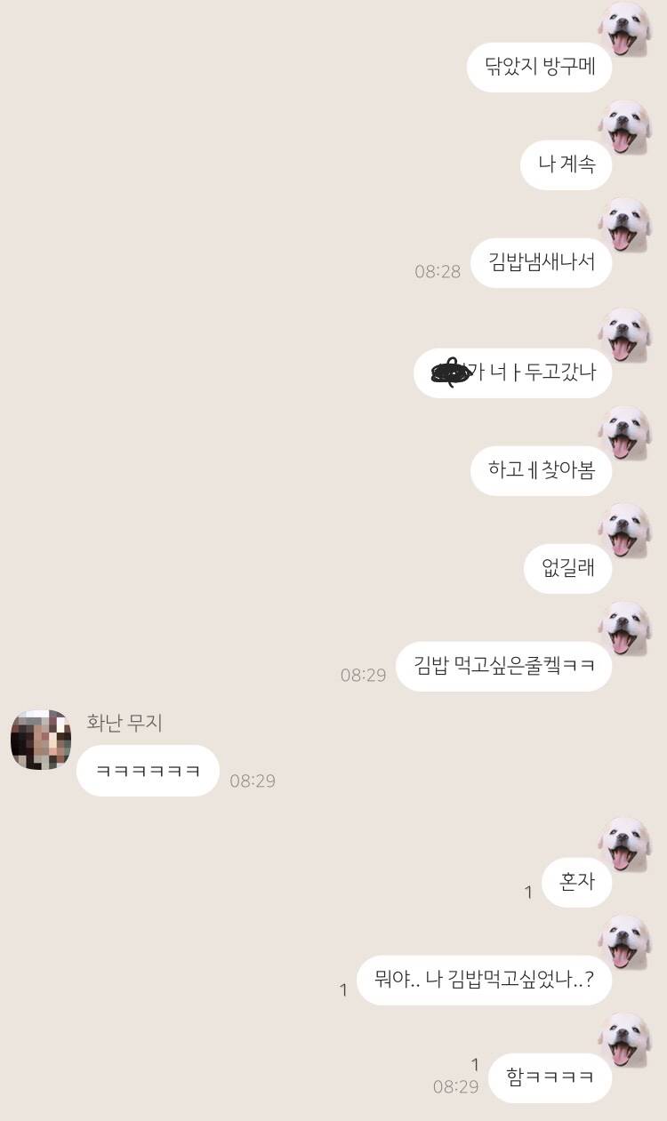 ㅋㅋㅋㅋ나 일하다 웃기당 | 인스티즈