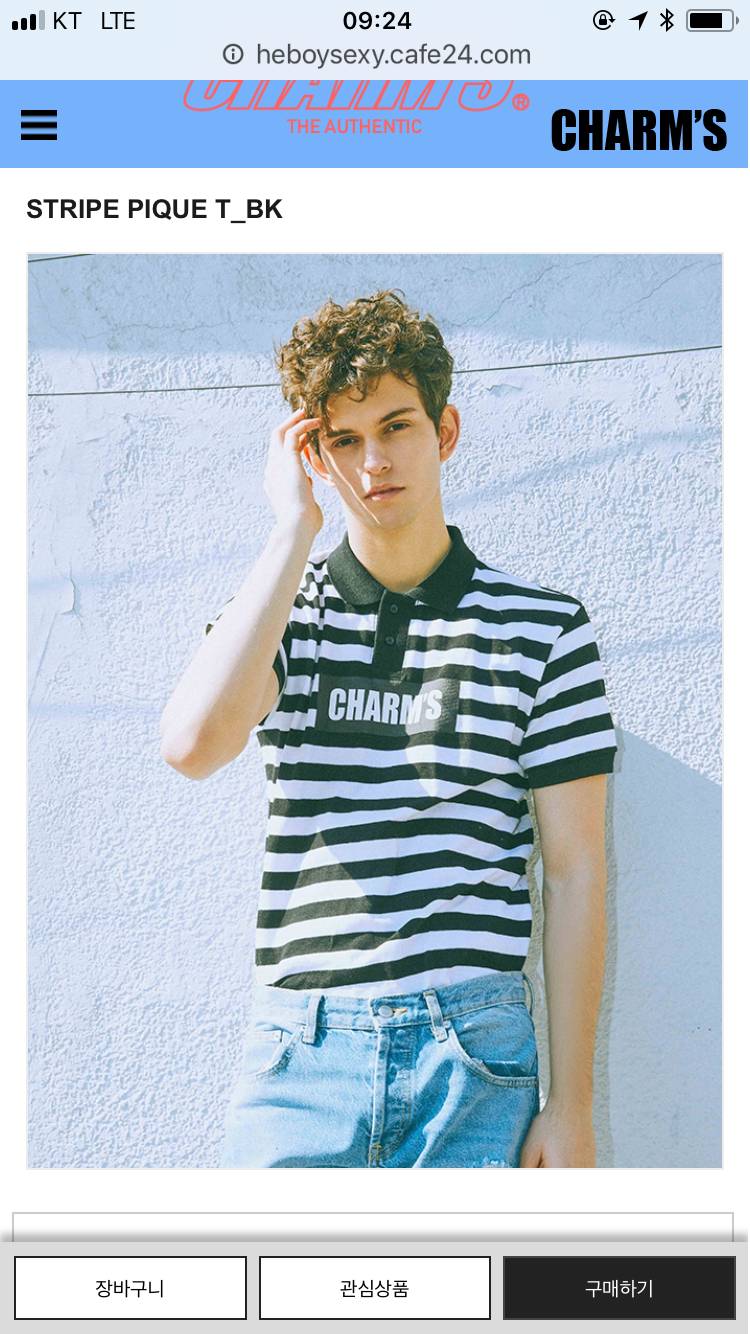 이 옷들 4개 다 사는거 오바....?🤨🤨🤨 | 인스티즈