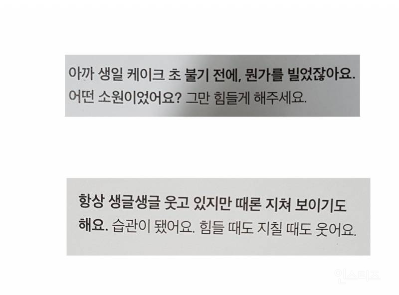 구구단 세정 최근 인터뷰.jpg | 인스티즈