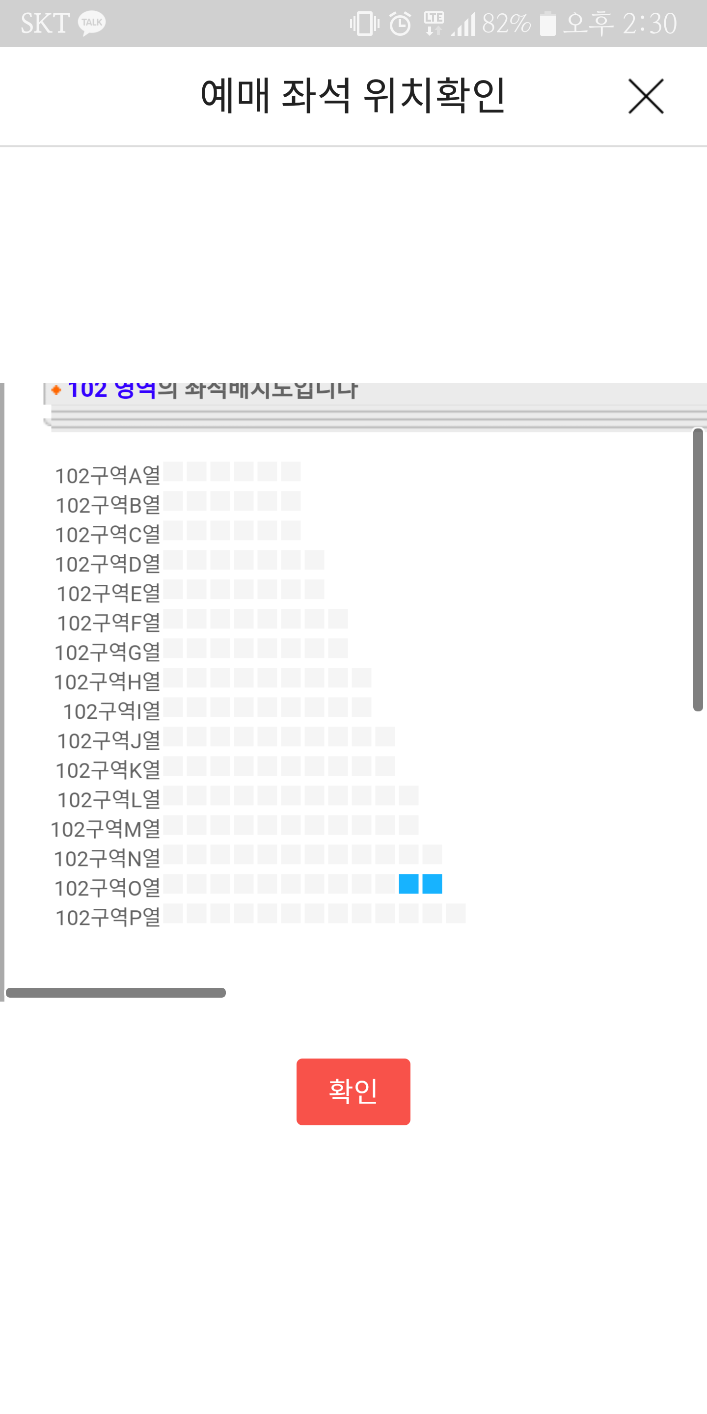 학교에서 막 덕밍아웃하고 콘서트 다니는거 티내지 마라....🙈🙈🙈🙈 | 인스티즈