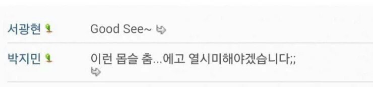 내기준 백역사 아이돌 투탑임 진짜 큐ㅠㅠㅠㅠ | 인스티즈