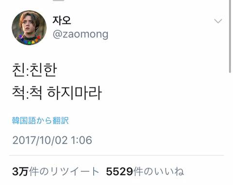 재수생 친척빔 맞았다 ,, | 인스티즈