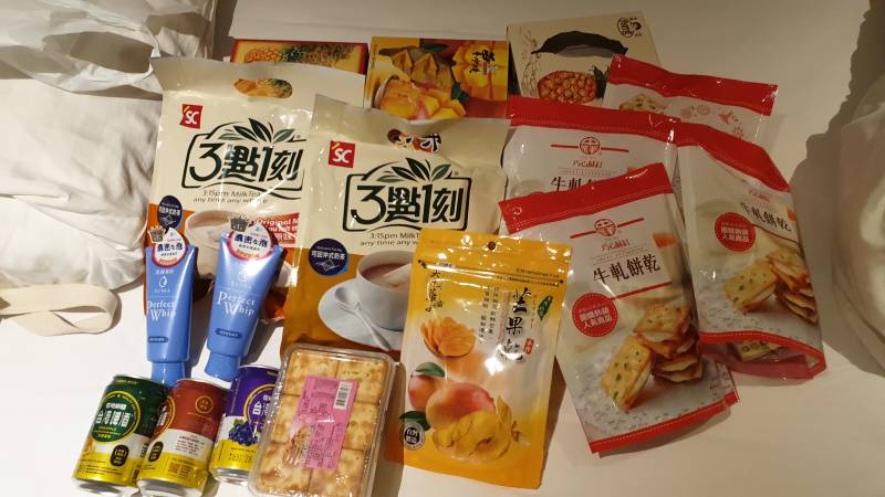 나 내일 대만에서 한국으로 입국하는디 입국금지물품있어? | 인스티즈