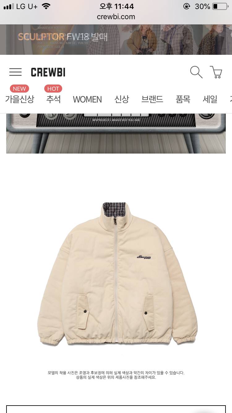 잠바 둘중 뭐가더 예뻐??? 1111122222 | 인스티즈