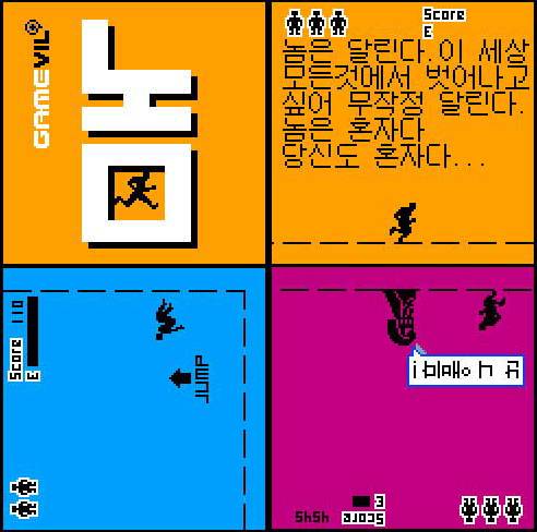 이 게임 아는사람들 몇년생이야 | 인스티즈