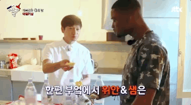 비정상회담) 둘이 얼만큼 친한 사이같애?(장른) | 인스티즈