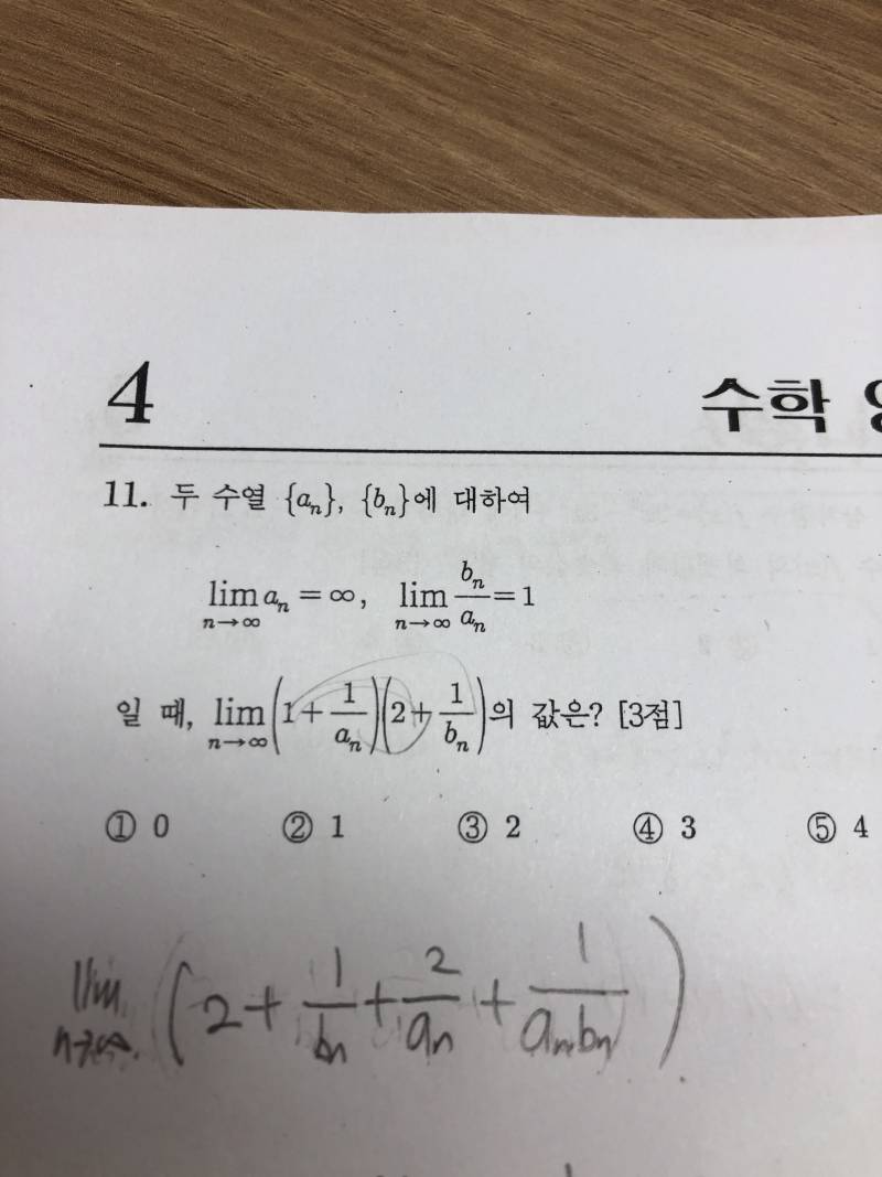 이 문제 좀 도와줄 익인이..ㅠㅠ 나형 | 인스티즈