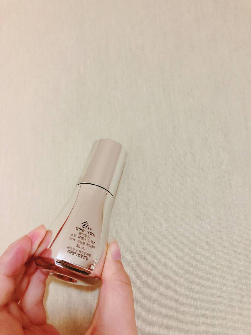 ❤숨37 화이트 어워드 에센스 판매❤ | 인스티즈