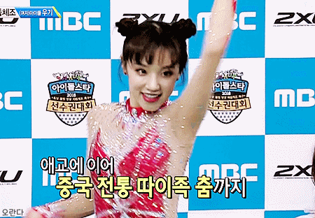 지브리 애니메이션에서 튀어나온 것 같은 두 여자 아이돌 | 인스티즈