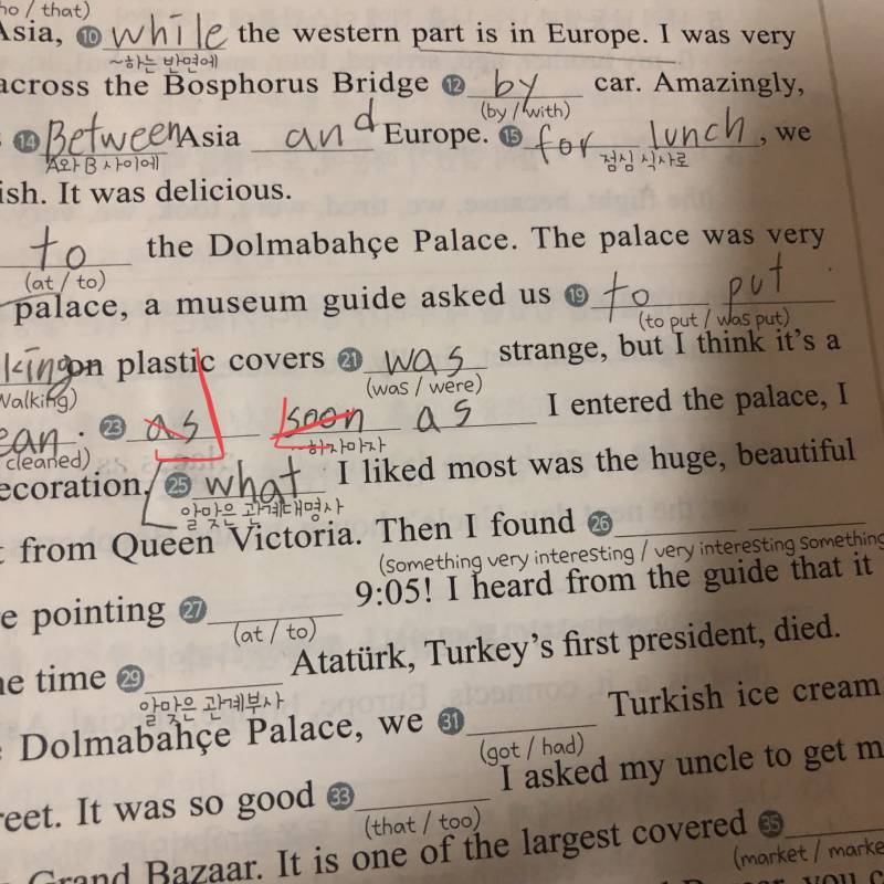 영어 여기에 알맞은 관계대명사가 뭐 들어갈지 어케 알아? | 인스티즈