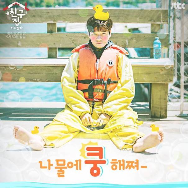 비정상회담) 추억의 장른걸작선 - 알장 아고물 | 인스티즈