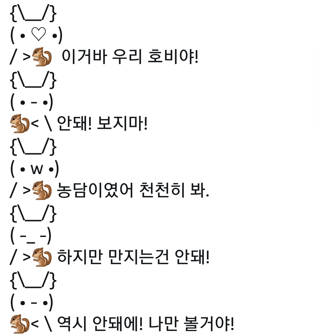 탄소들 정말 너무하네 이러기야? 이거 사실임? 방탄 제이홉님 왜 탄소들끼리만 보는거야 | 인스티즈