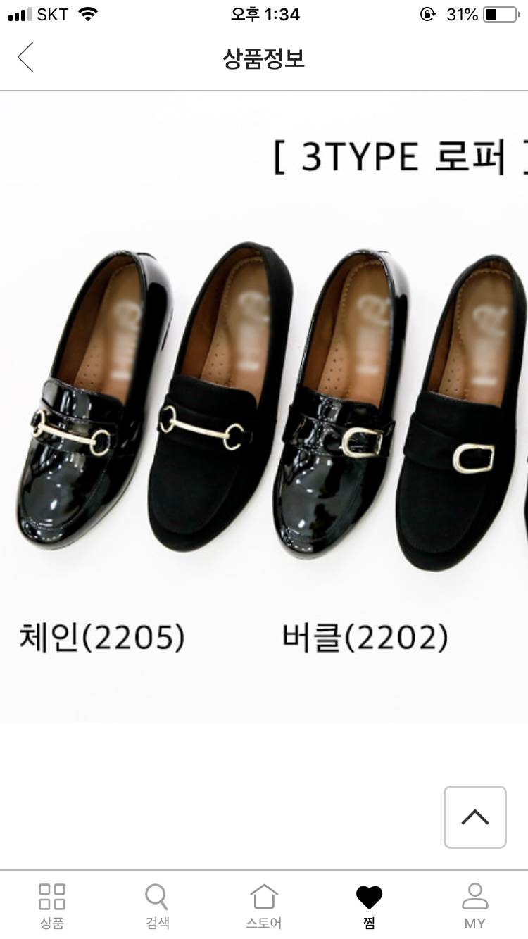 로퍼 이상하닝 | 인스티즈