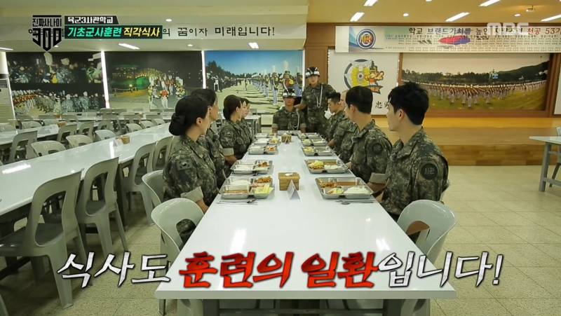 기타) 한국 군대만 밥 먹을떄 이런식으로 먹는 이유는????????????? | 인스티즈