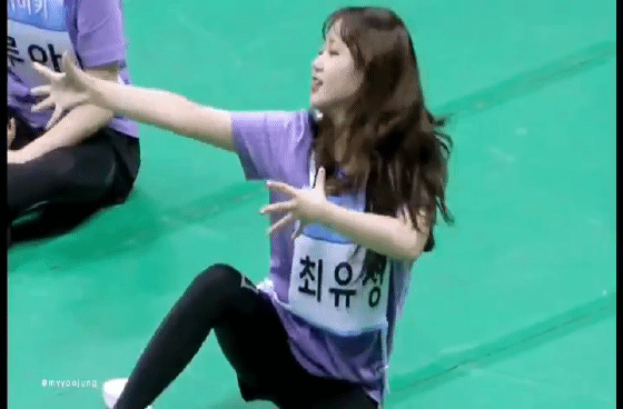 팬들한테 먹이금지 당한 최유정.gif | 인스티즈