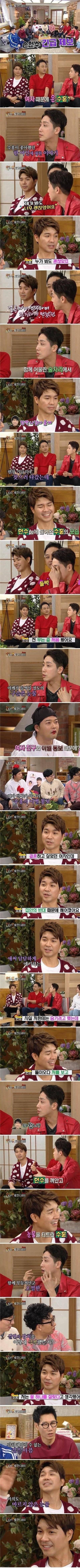 박수홍이 결혼 안하는 이유 | 인스티즈